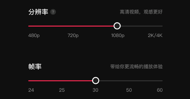 抖音电脑版怎么上传高清视频教程