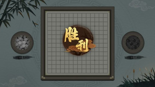 新春将至《武林志2》8.5折史低优惠仅售19元