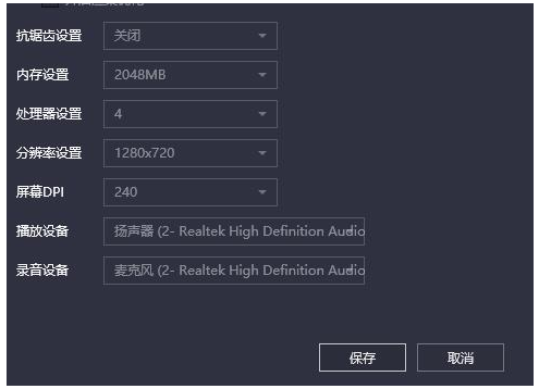 腾讯模拟器怎么设置最流畅