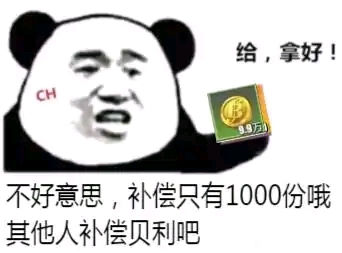 航海王热血航线神秘宝物7值得买吗