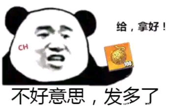 航海王热血航线神秘宝物7值得买吗