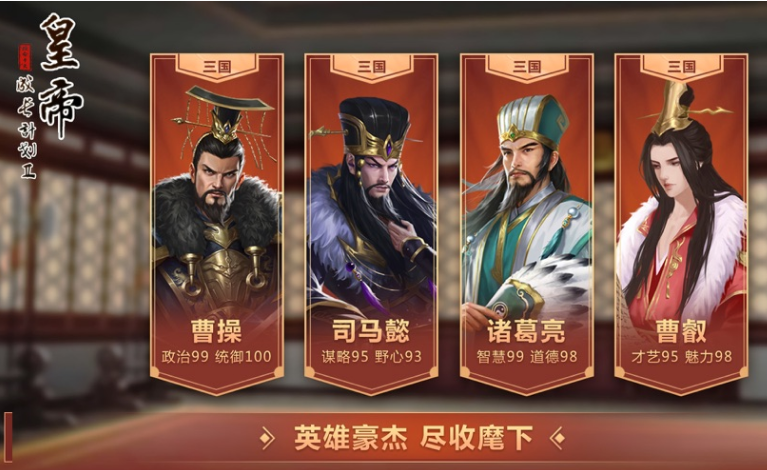 皇帝成长计划2兵种克制（皇帝成长计划2兵种克制骑射手）