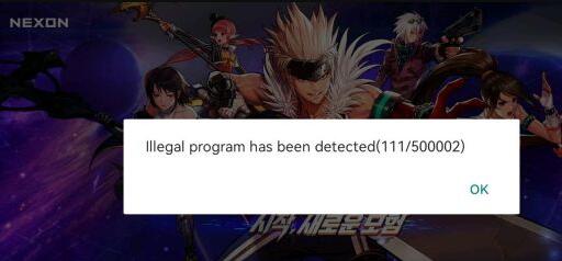 dnf手游韩服lllegal program has been detected怎么办