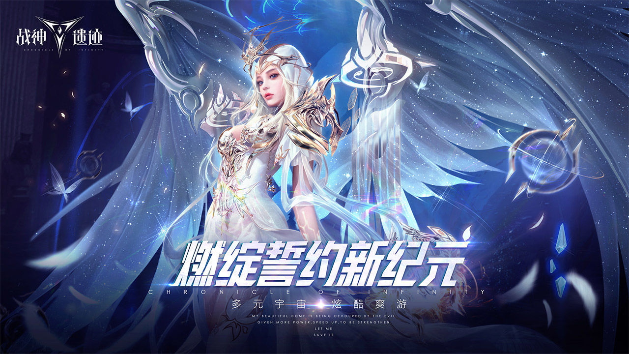 战神遗迹腾讯手游模拟器怎么登陆ios版