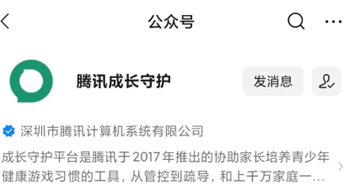 王者荣耀怎么改实名认证 2022QQ修改实名认证教学