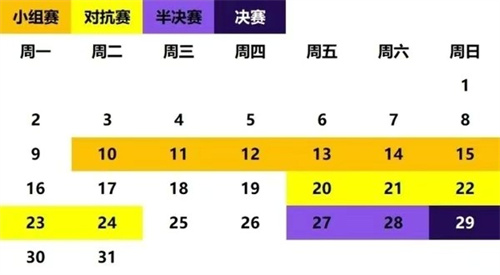 2022MSI赛程时间具体安排表一览