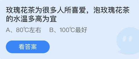 蚂蚁庄园2022年5月10日答案汇总