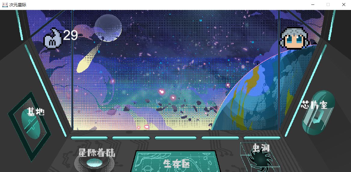 次元星际怎么用电脑玩 次元星际电脑版玩法教程