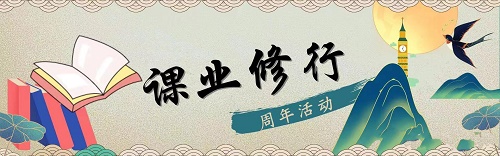梦幻西游网页版周年庆活动2022攻略