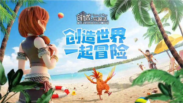 创造与魔法植物圈分布图2022最新一览