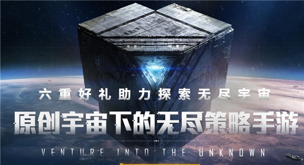 无尽的拉格朗日礼包码2022