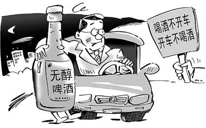 喝完无醇酒可以开车吗 6月15日蚂蚁庄园答案