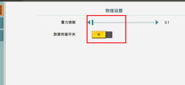 迷你世界百段跳教程 手机版百段跳小技巧