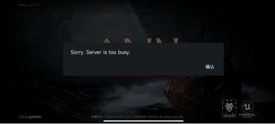 奥丁神叛台服server is too busy要怎么办