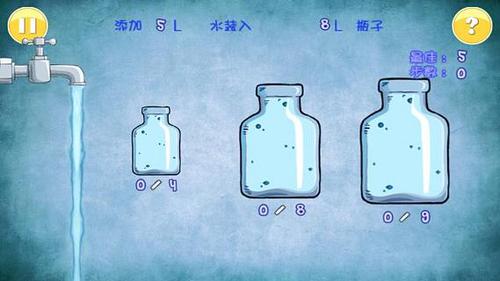 倒水解谜详细攻略详细介绍