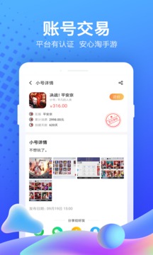 果盘游戏app电脑版