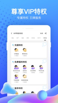 果盘游戏app电脑版