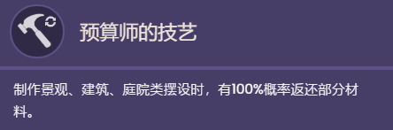 原神卡维天赋命座怎么样