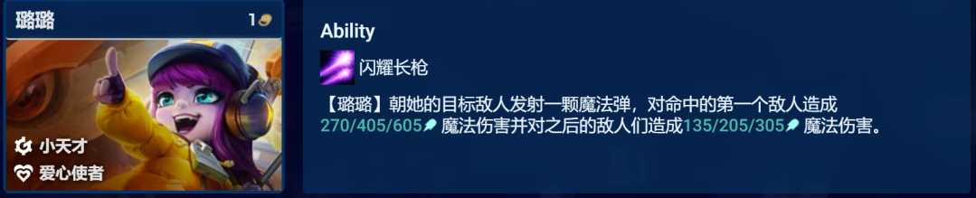 金铲铲之战S8.5赌潘森阵容怎么玩