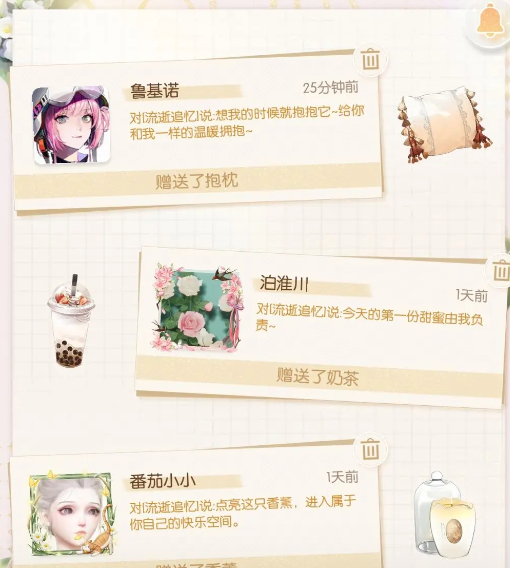 以闪亮之名信箱有什么用