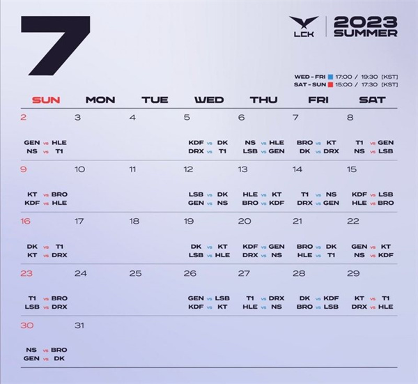 2023LCK英雄联盟夏季赛赛程表一览