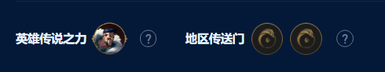 云顶之弈s9恕瑞玛德莱文阵容推荐攻略 S9恕瑞玛德莱文阵容装备搭配一览