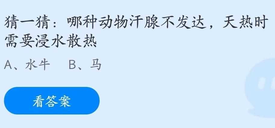 哪种动物汗腺不发达天热时需要浸水散热