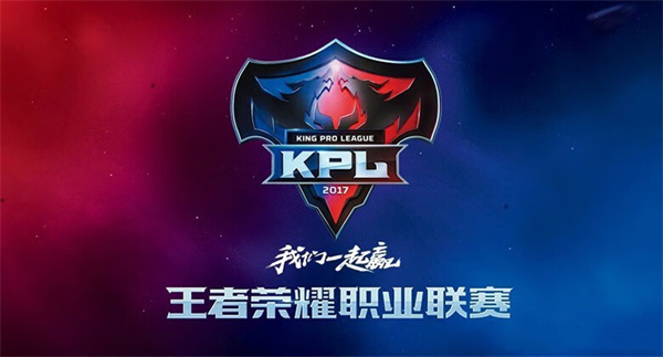 王者荣耀2023年KPL夏季赛赛程时间表 2023王者各大战队赛程时间介绍