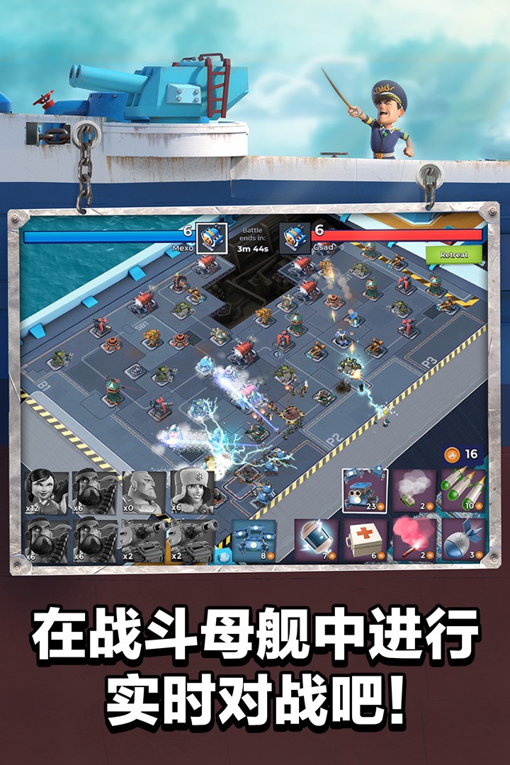 海岛奇兵无限钻石版手游电脑版