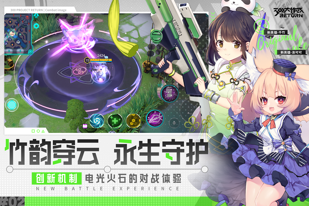 300大作战九游登录版电脑版