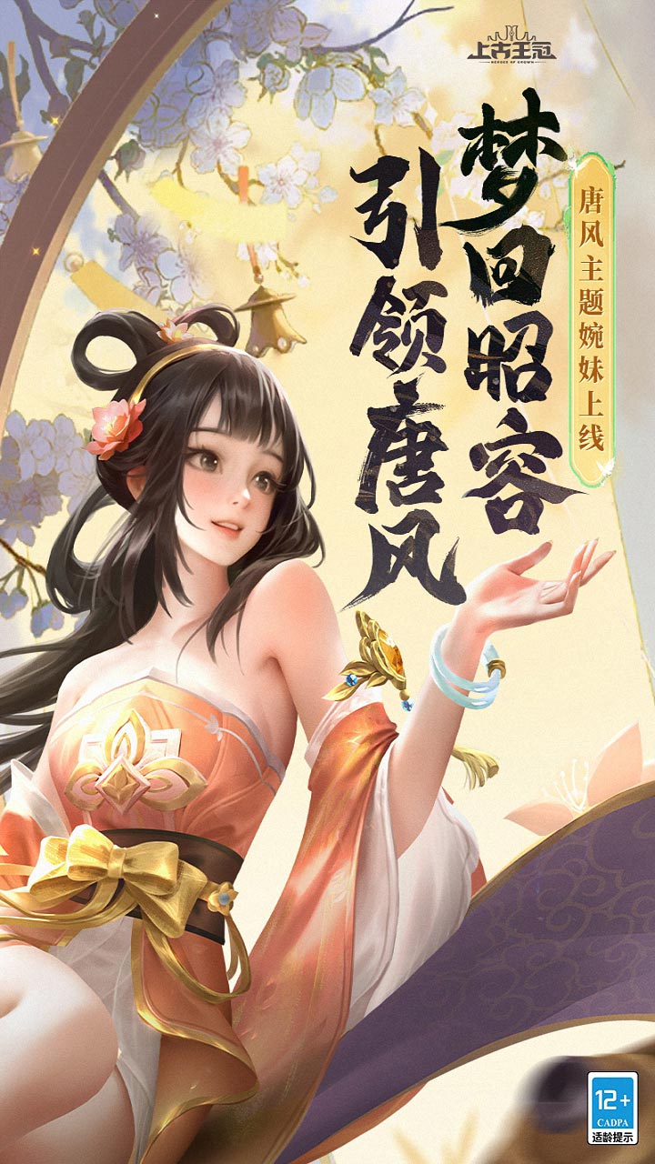 乱斗三国0.1折扣版电脑版