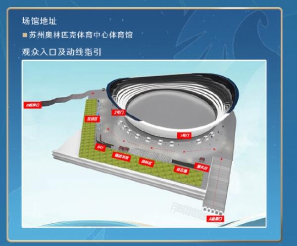 王者荣耀2023挑战者杯总决赛门票多少钱6