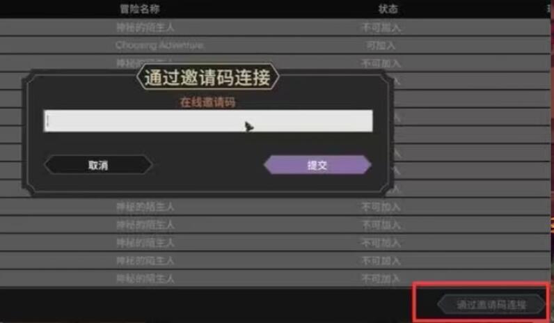 为了吾王2联机一直掉怎么办3