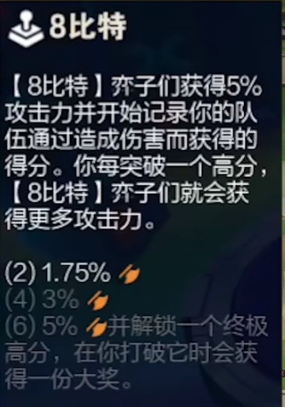 云顶之弈s10快速刷钱阵容3