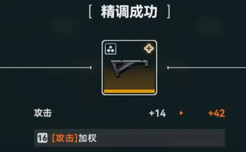 少女前线2追放武器配件怎么获得 获得方法一览