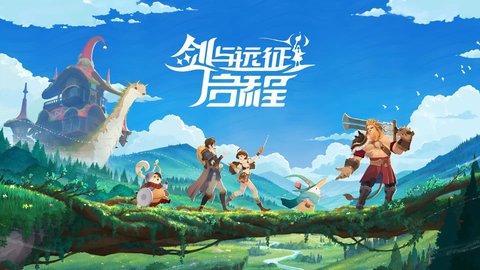 剑与远征2启程国际服电脑版