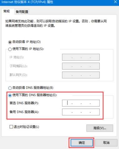 steam错误代码-103解决方法 不懂的来看