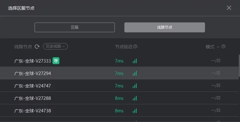 steam错误代码-103解决方法 不懂的来看