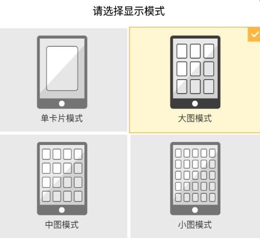 电云手机干嘛用的2