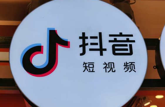 抖音ip定位怎么定在另一个城市 安卓苹果设置教程一览