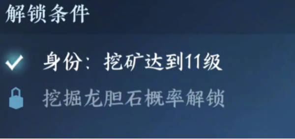 逆水寒手游神奇海王身份获得方法一览 不懂获得的看