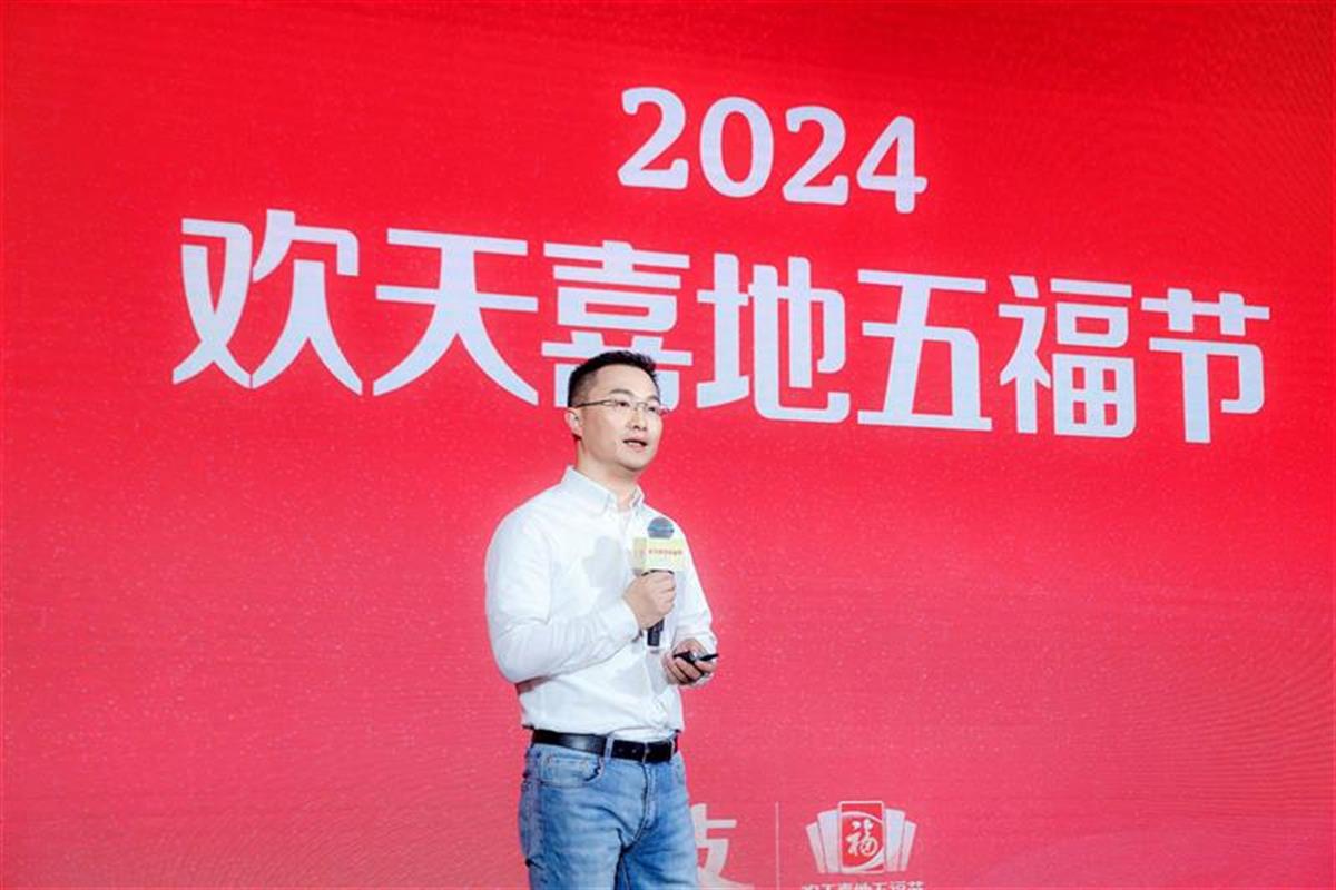 支付宝集五福2024年哪天开始 集五福活动时间介绍