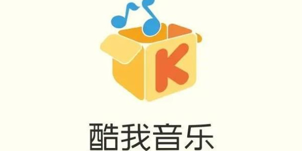 酷我音乐取消自动续费在哪里 自动续费取消流程一览