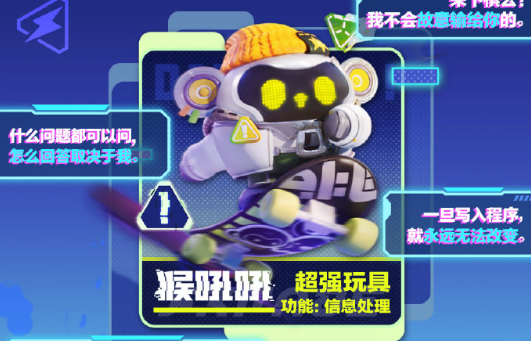 蛋仔派对s16赛季什么时候开启 s16赛季上线时间一览