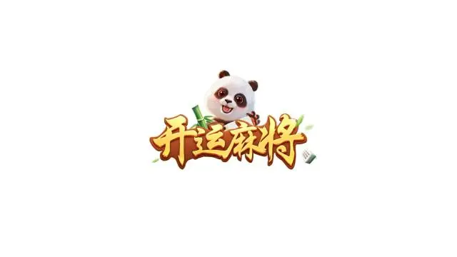 开运麻将兑换码有哪些 最新兑换码一览