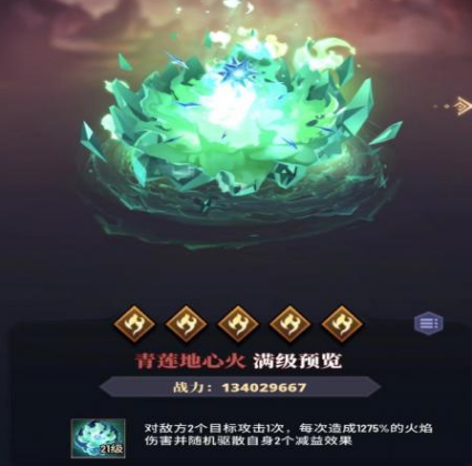 斗破苍穹三年之约异火怎么获得3