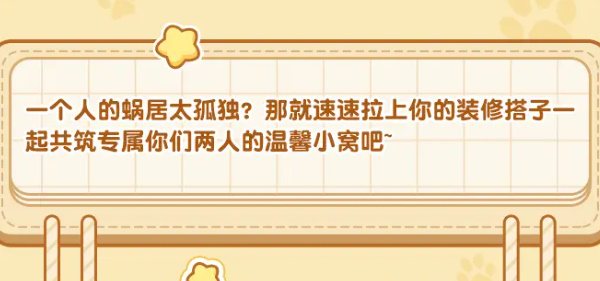 我的休闲时光怎么快速升级 5个快速升级途径一览