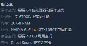 下一站江湖2steam上线了吗 还没有正式上线