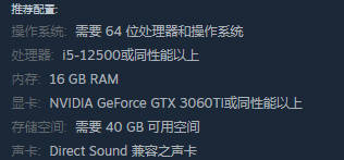 下一站江湖2steam上线了吗 还没有正式上线