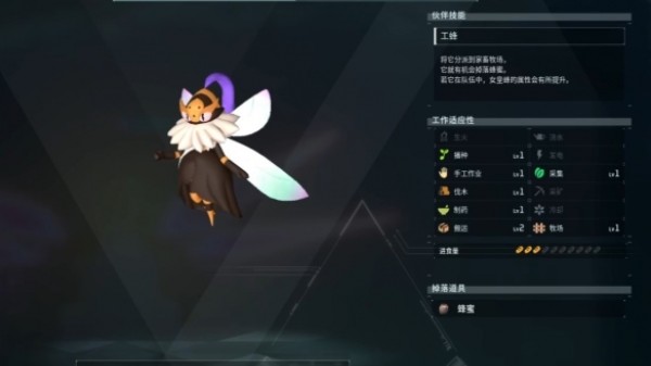 幻兽帕鲁骑士蜂用什么配种3